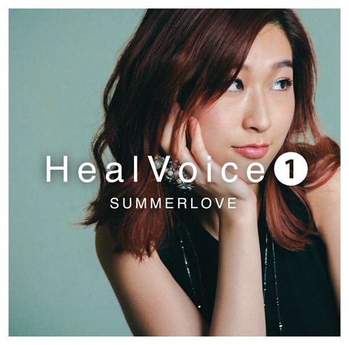 和紗 「Heal Voice①」～SUMMER LOVE～:photo